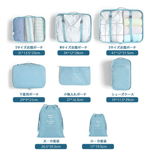 8pcs Travel Home Clothes Quilt Blanket Storage Bag Set